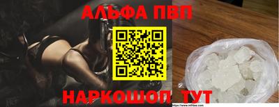 COCAINE Волжск