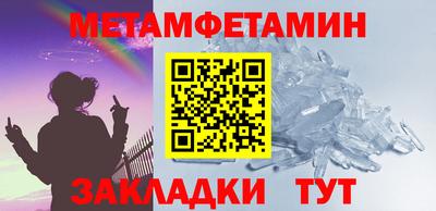 ПСИЛОЦИБИНОВЫЕ ГРИБЫ Бугуруслан