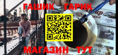 героин Бузулук