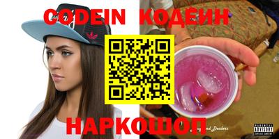 скорость Волгодонск