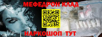 jwh Волжский