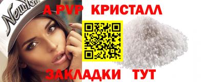 jwh Волжский