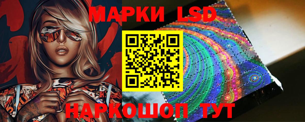ЛСД экстази кислота Гагарин