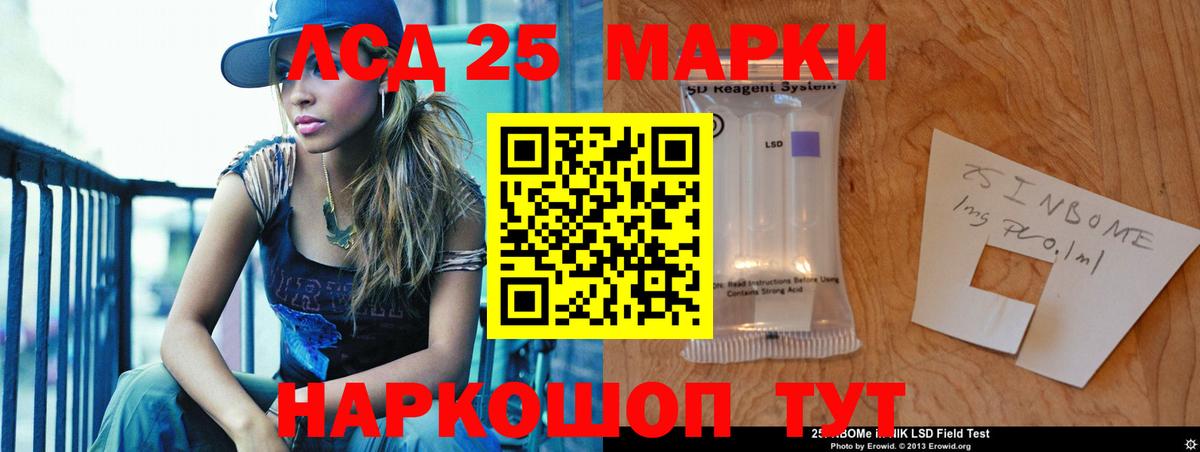 кракен как войти  ЛСД экстази ecstasy  Гагарин  Лсд 25 экстази ecstasy  ЛСД экстази 