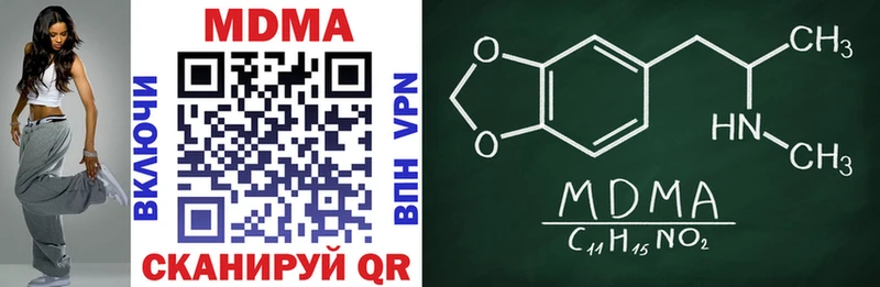 MDMA кристаллы  маркетплейс наркотические препараты  Гагарин 