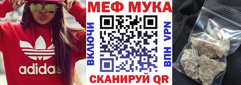 МЯУ-МЯУ 4 MMC  наркота  Гагарин 