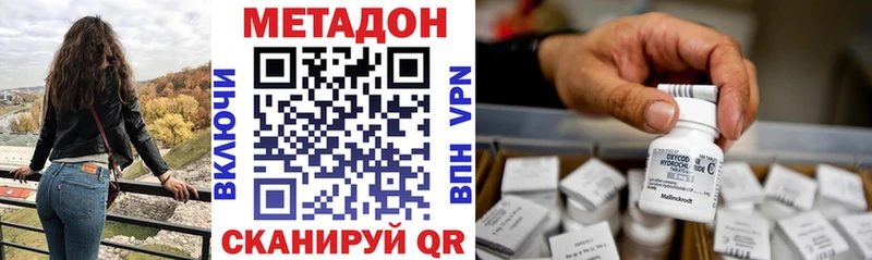 дарнет шоп  Гагарин  МЕТАДОН белоснежный 