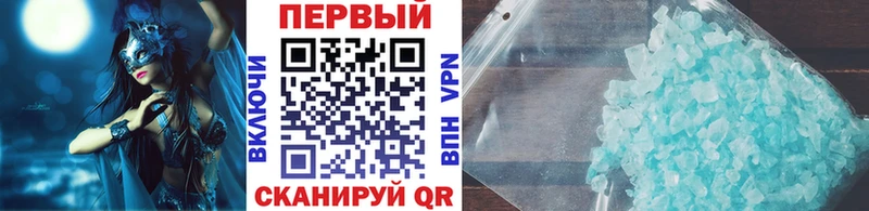 МЕТАМФЕТАМИН Methamphetamine  где купить наркоту  Гагарин 