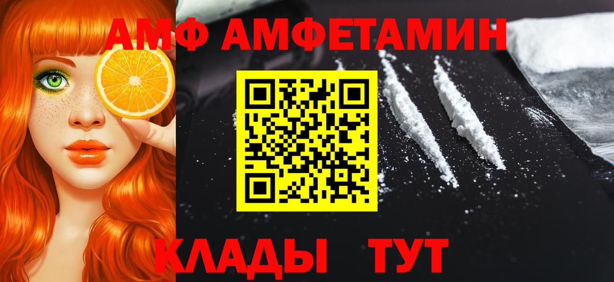 Метамфетамин Methamphetamine  МЕТАМФЕТАМИН  Метамфетамин Methamphetamine  Гагарин 