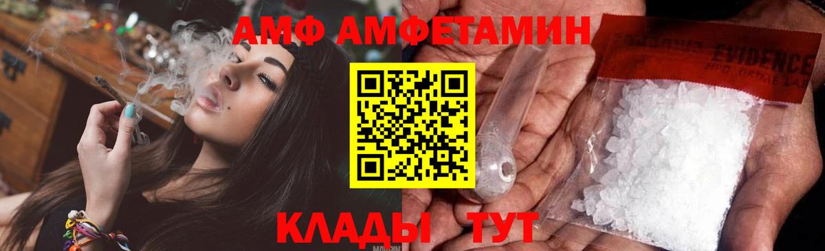 Метамфетамин Декстрометамфетамин 99.9% Гагарин