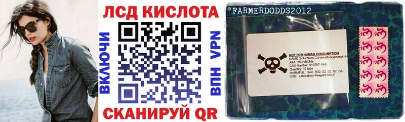 Наркотические марки 1500мкг  кракен ONION  Гагарин 