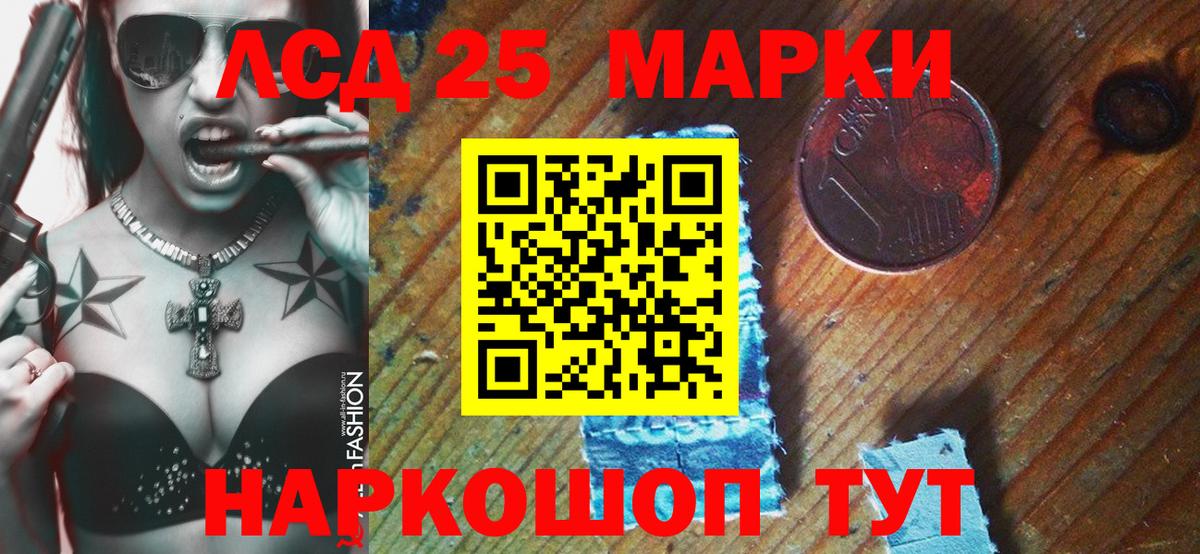 Наркотические марки 1,5мг Гагарин