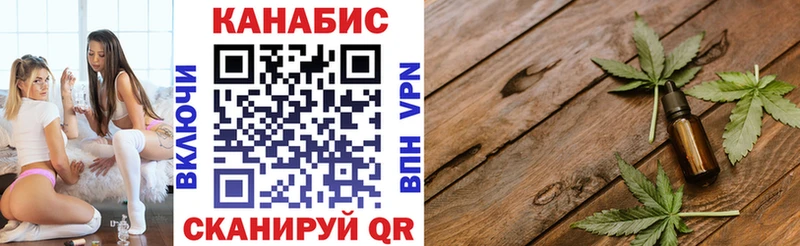 МАРИХУАНА сатива Гагарин