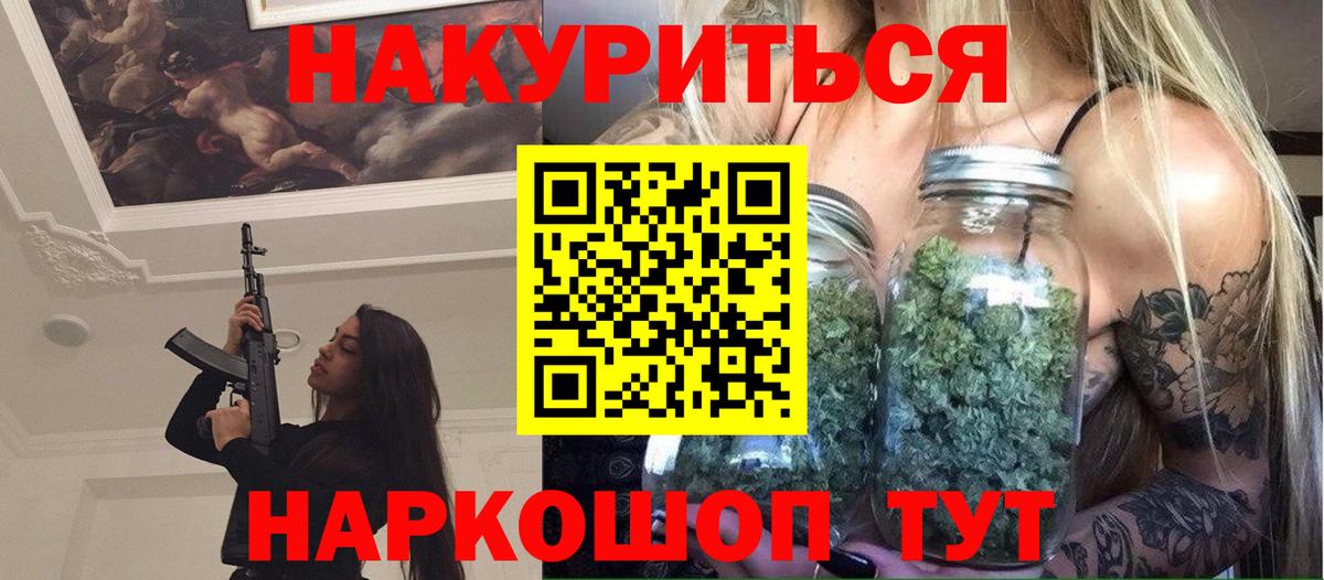Конопля Bruce Banner  Бошки Шишки марихуана  Гагарин  Бошки марихуана SATIVA & INDICA  Конопля MAZAR 